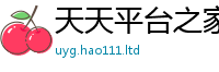 2025新澳门2025免费原料若2025新澳门免费挂牌灯牌